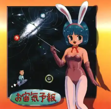 [Tsuzuki Kazuhiko] Neko no Ko Fhentai - Page 58