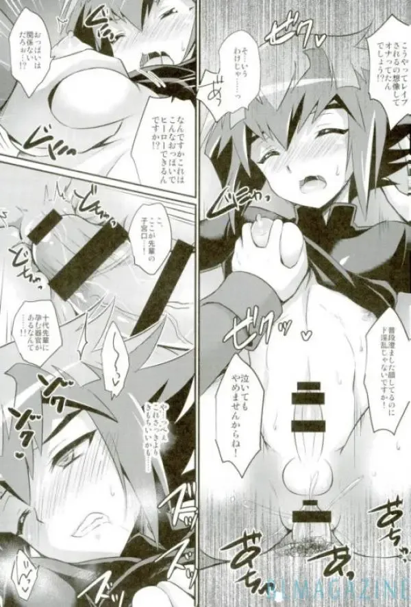 [Kaitou Yuuhi] "Sore wa dou ka na" to Ieru xxxx Tetsugaku Fhentai - Page 10