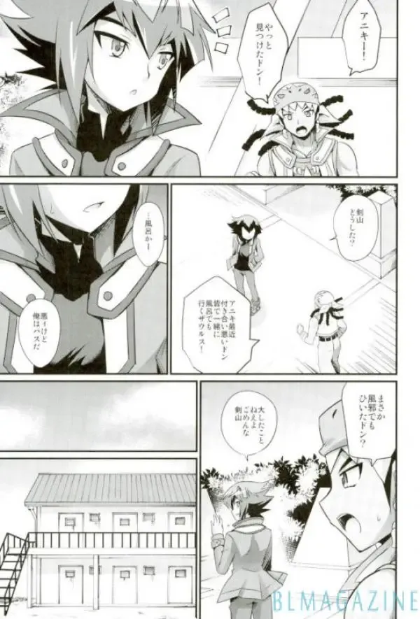 [Kaitou Yuuhi] "Sore wa dou ka na" to Ieru xxxx Tetsugaku Fhentai - Page 2