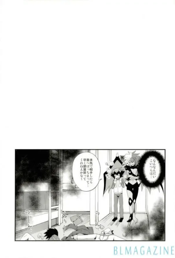 [Kaitou Yuuhi] "Sore wa dou ka na" to Ieru xxxx Tetsugaku Fhentai - Page 22
