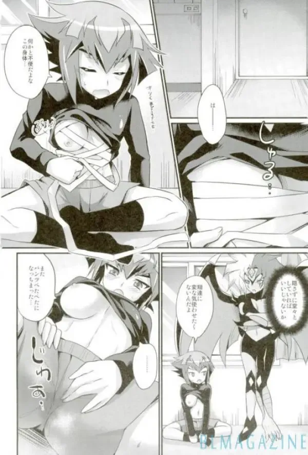 [Kaitou Yuuhi] "Sore wa dou ka na" to Ieru xxxx Tetsugaku Fhentai - Page 3