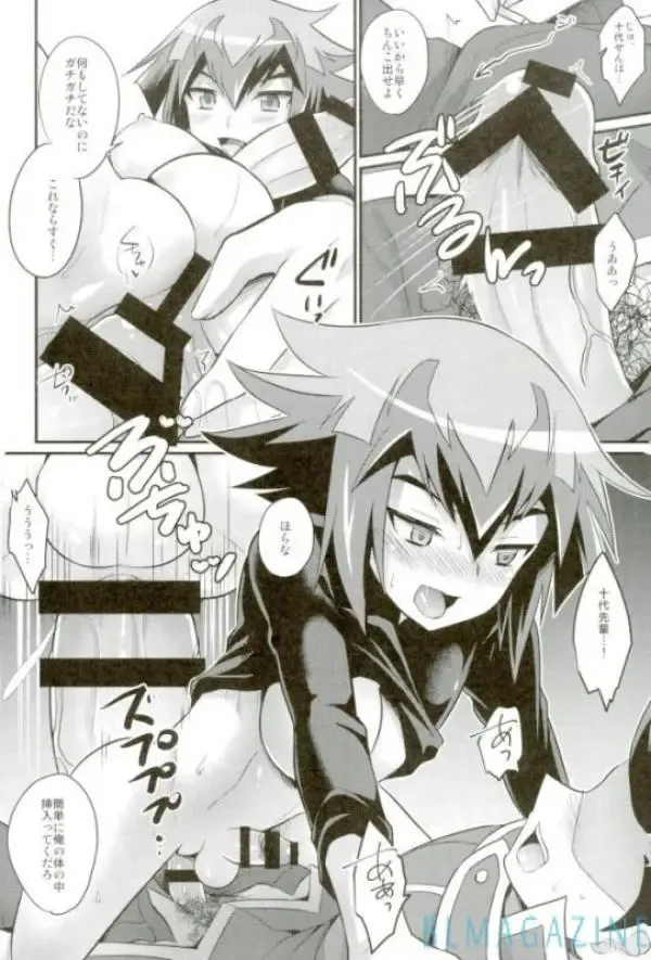 [Kaitou Yuuhi] "Sore wa dou ka na" to Ieru xxxx Tetsugaku Fhentai - Page 7