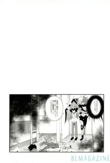 [Kaitou Yuuhi] "Sore wa dou ka na" to Ieru xxxx Tetsugaku Fhentai - Page 22