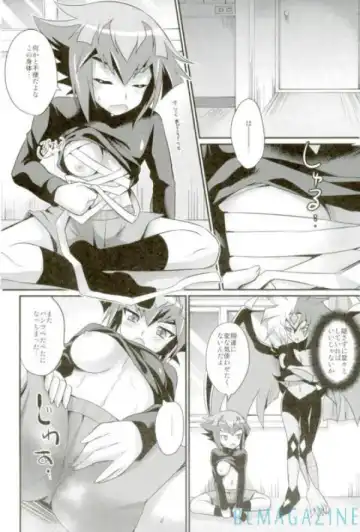 [Kaitou Yuuhi] "Sore wa dou ka na" to Ieru xxxx Tetsugaku Fhentai - Page 3
