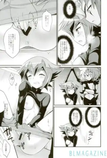 [Kaitou Yuuhi] "Sore wa dou ka na" to Ieru xxxx Tetsugaku Fhentai - Page 4