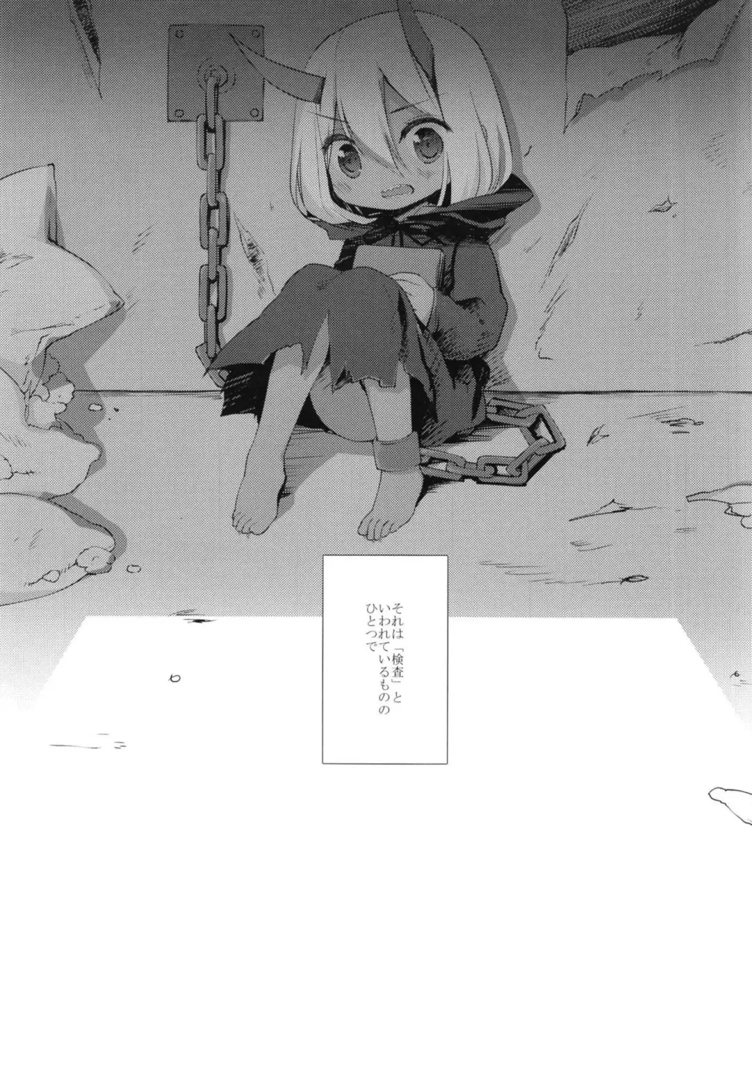 [Miyasu Risa] HELLO, DYSTOPIA Fhentai - Page 4