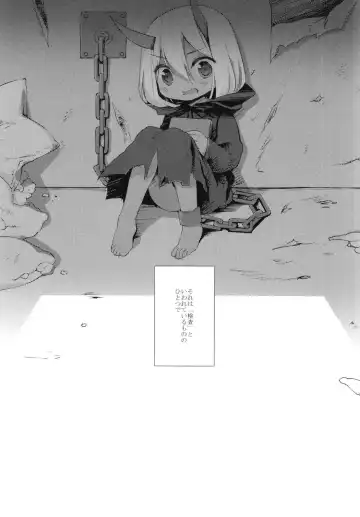 [Miyasu Risa] HELLO, DYSTOPIA Fhentai - Page 4