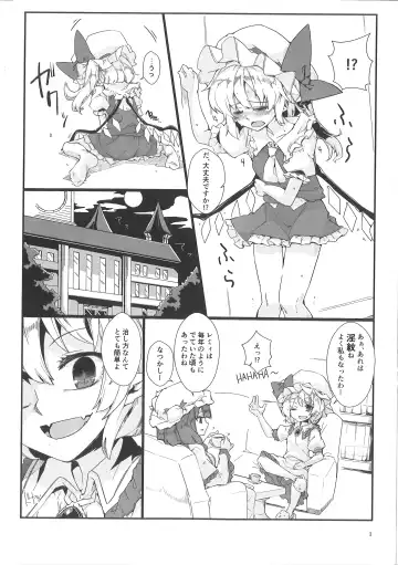 [Harry] Watashi no Imouto ni Inmon ga Hatsugen Shita no de Chinko Hayashitara 4-nin ni Fuete Yoru ga Owaranai!! Fhentai - Page 3