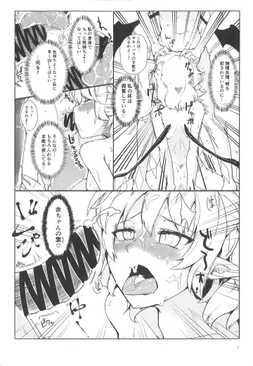 [Harry] Watashi no Imouto ni Inmon ga Hatsugen Shita no de Chinko Hayashitara 4-nin ni Fuete Yoru ga Owaranai!! Fhentai - Page 7