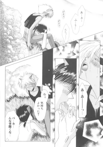 ROMEO Vol.08 Fhentai - Page 11