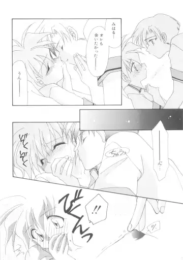 ROMEO Vol.08 Fhentai - Page 156