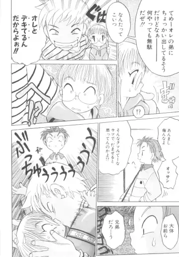 ROMEO Vol.08 Fhentai - Page 168