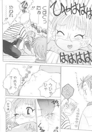 ROMEO Vol.08 Fhentai - Page 170