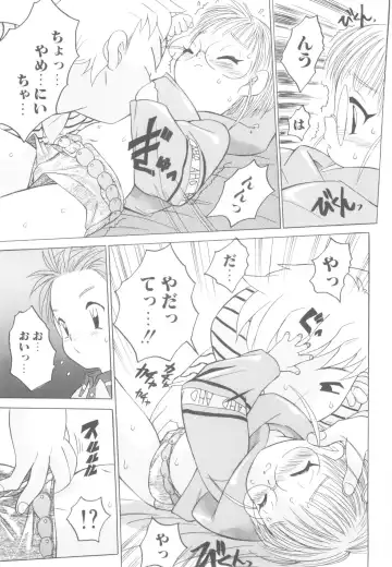 ROMEO Vol.08 Fhentai - Page 171