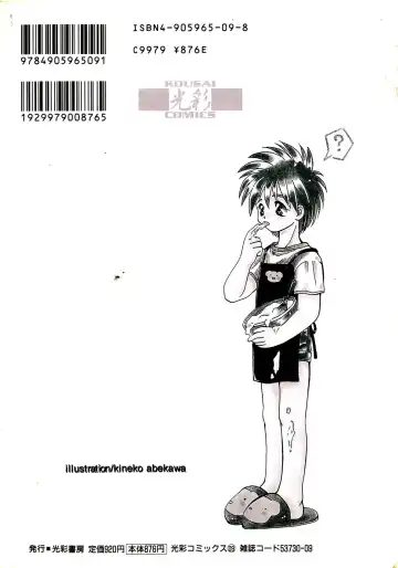 ROMEO Vol.08 Fhentai - Page 36