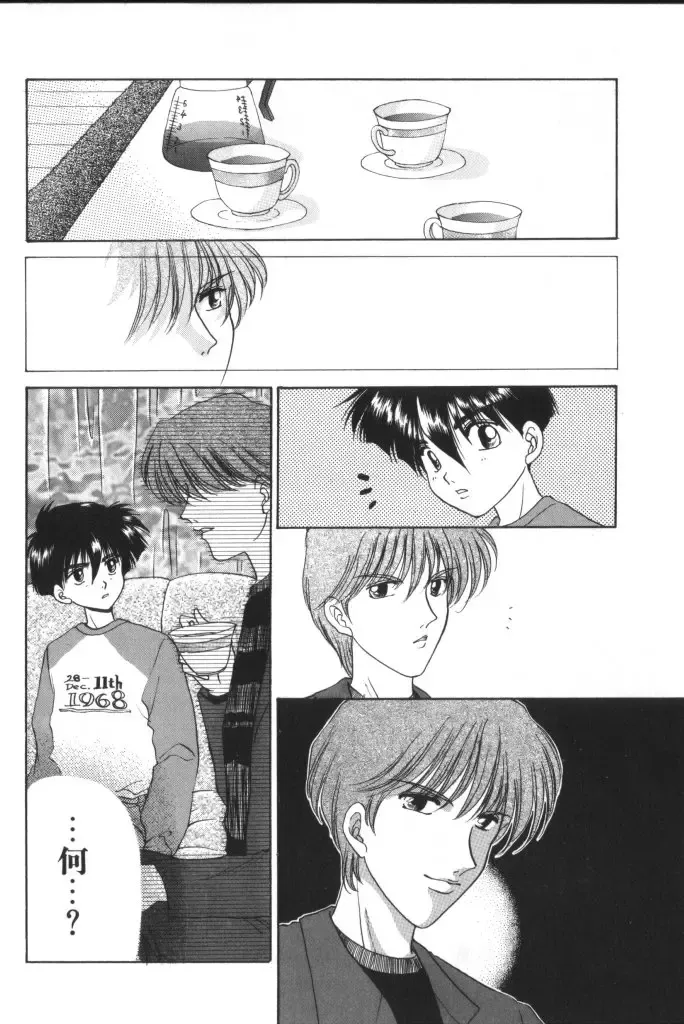 ROMEO Vol.01 Fhentai - Page 103