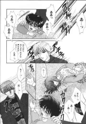 ROMEO Vol.01 Fhentai - Page 115