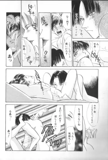 ROMEO Vol.01 Fhentai - Page 129