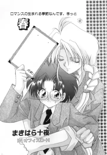 ROMEO Vol.01 Fhentai - Page 140