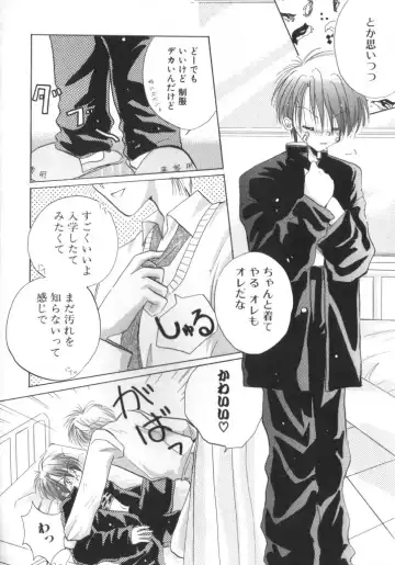 ROMEO Vol.01 Fhentai - Page 163