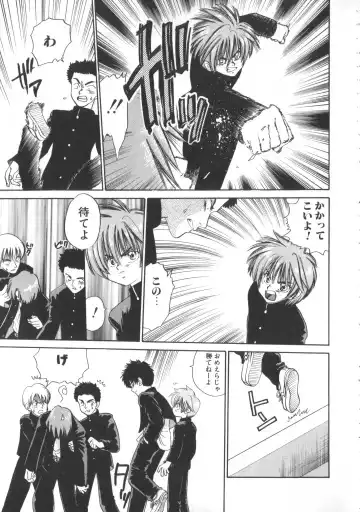 ROMEO Vol.01 Fhentai - Page 22