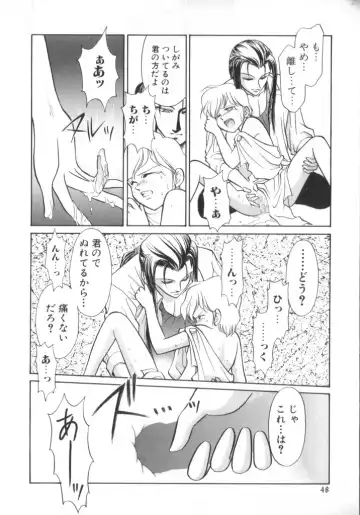 ROMEO Vol.01 Fhentai - Page 47