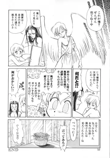 ROMEO Vol.01 Fhentai - Page 49