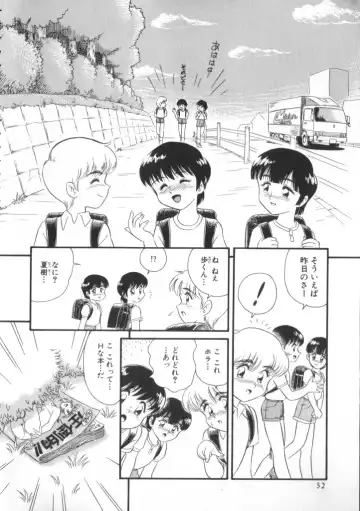 ROMEO Vol.01 Fhentai - Page 51