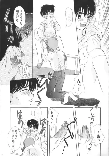 ROMEO Vol.01 Fhentai - Page 6