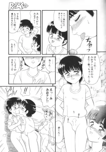 ROMEO Vol.01 Fhentai - Page 60