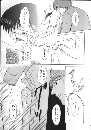 ROMEO Vol.01 Fhentai - Page 92