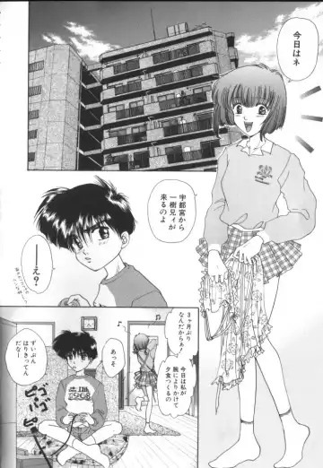 ROMEO Vol.01 Fhentai - Page 97