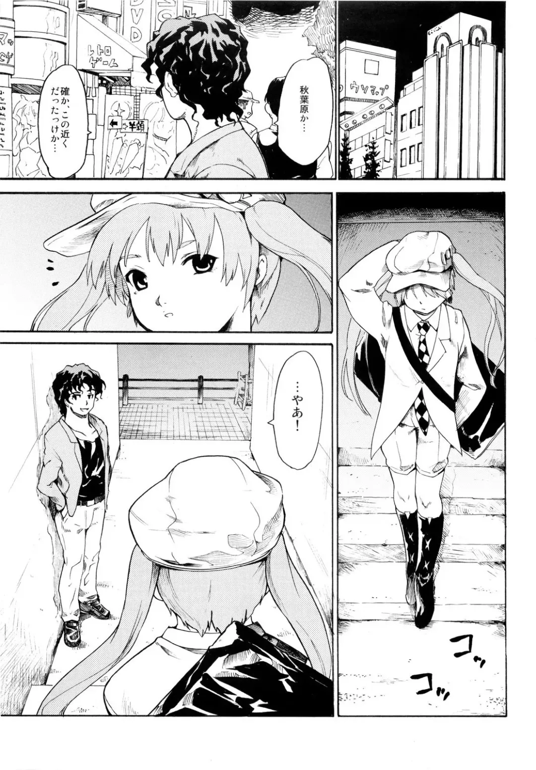 [Fujiwara Shunichi] Akogare no Hito -Himitsu no Isshuukan- #3 Fhentai - Page 19