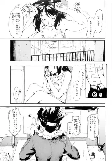 [Fujiwara Shunichi] Akogare no Hito -Himitsu no Isshuukan- #3 Fhentai - Page 23