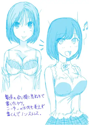 [Blackbaka] Zenra Ijimerarekko-san no Nichijou Fhentai - Page 38