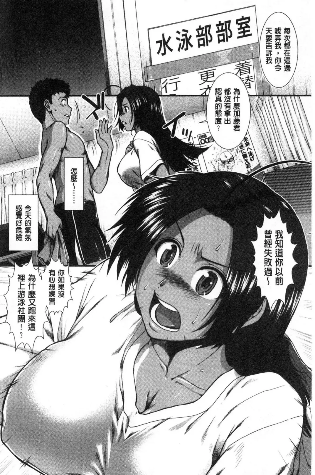 [Ariga Tou] Shiritre! Fhentai - Page 10