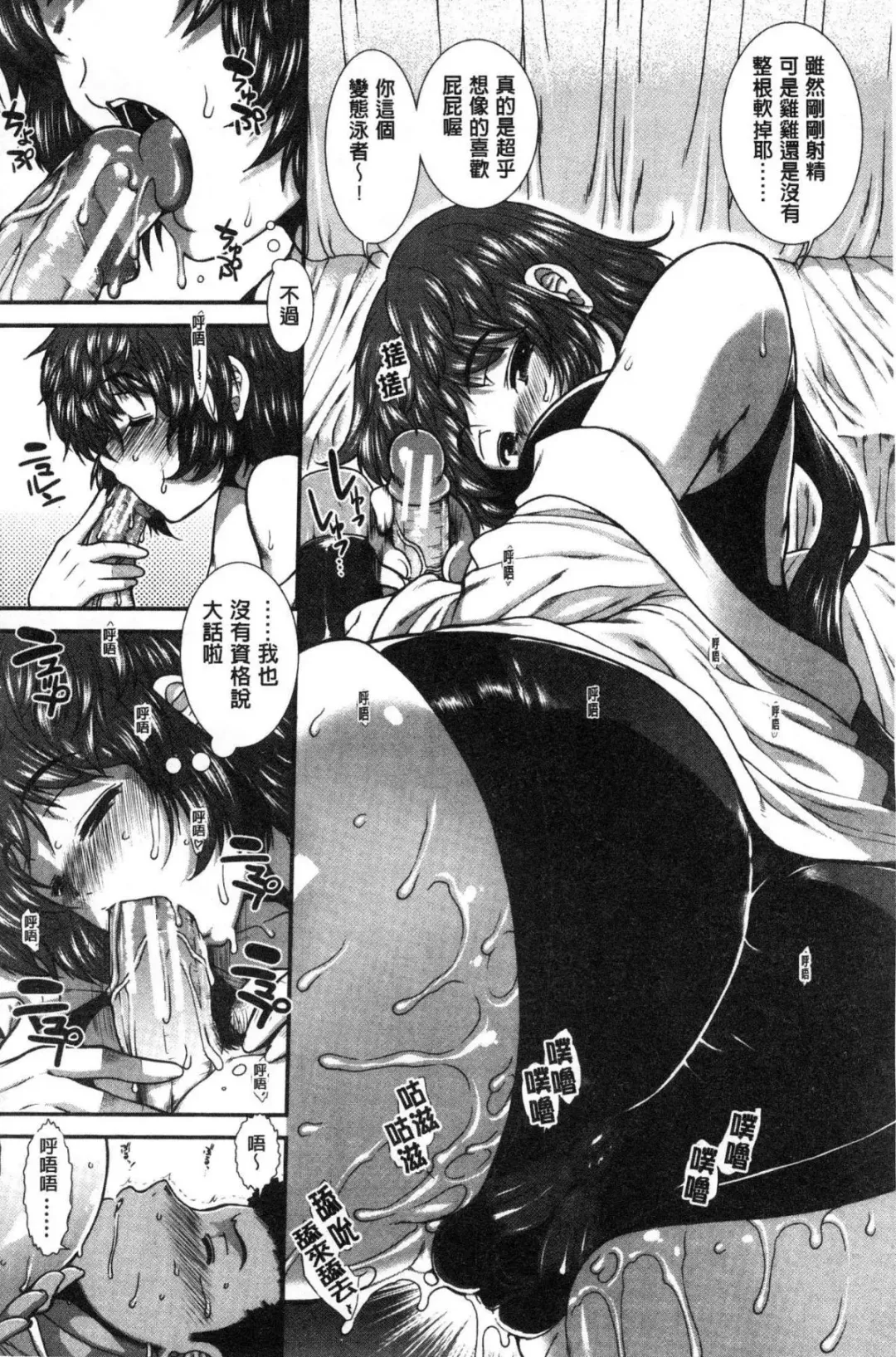 [Ariga Tou] Shiritre! Fhentai - Page 106