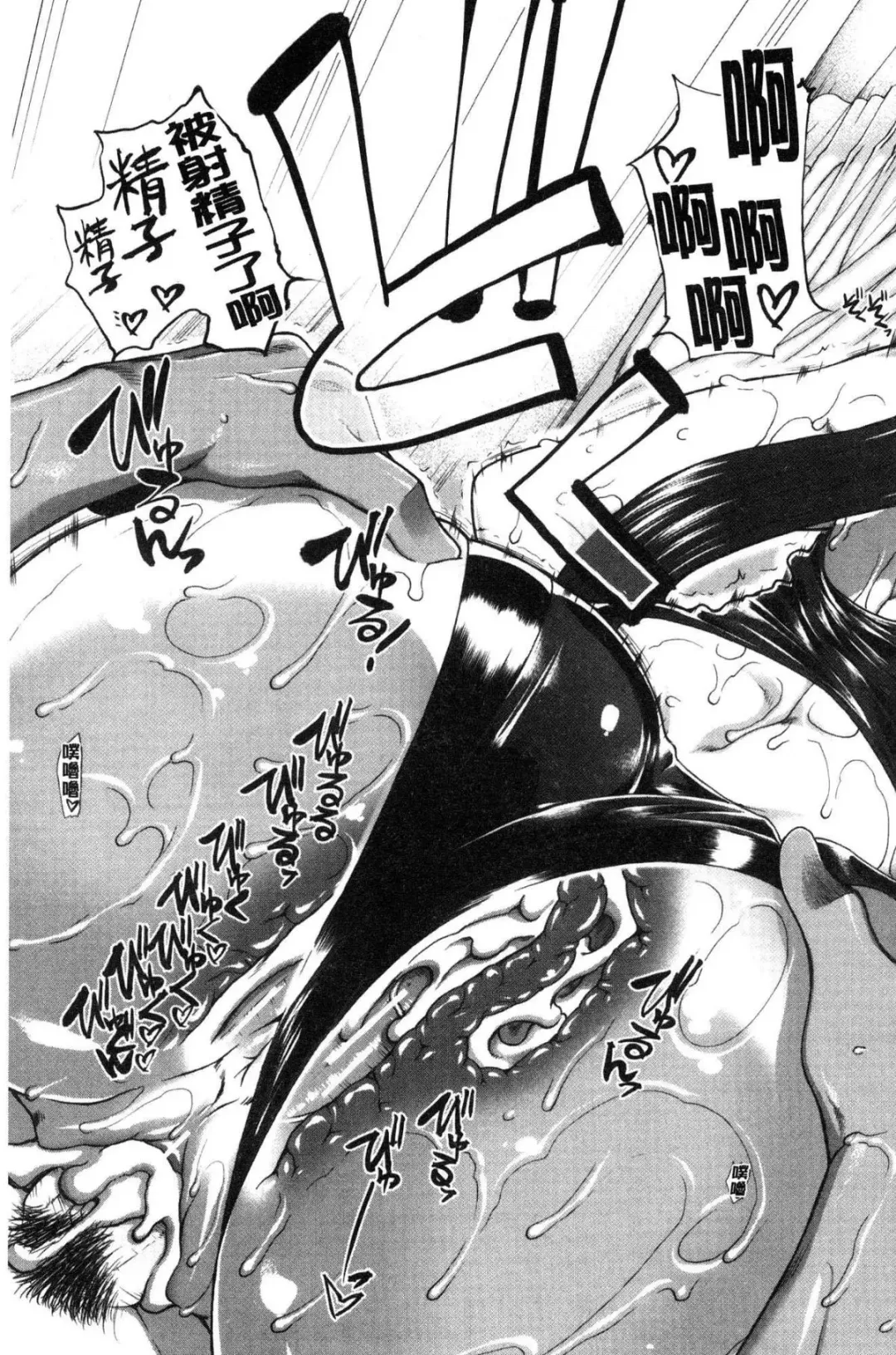 [Ariga Tou] Shiritre! Fhentai - Page 125