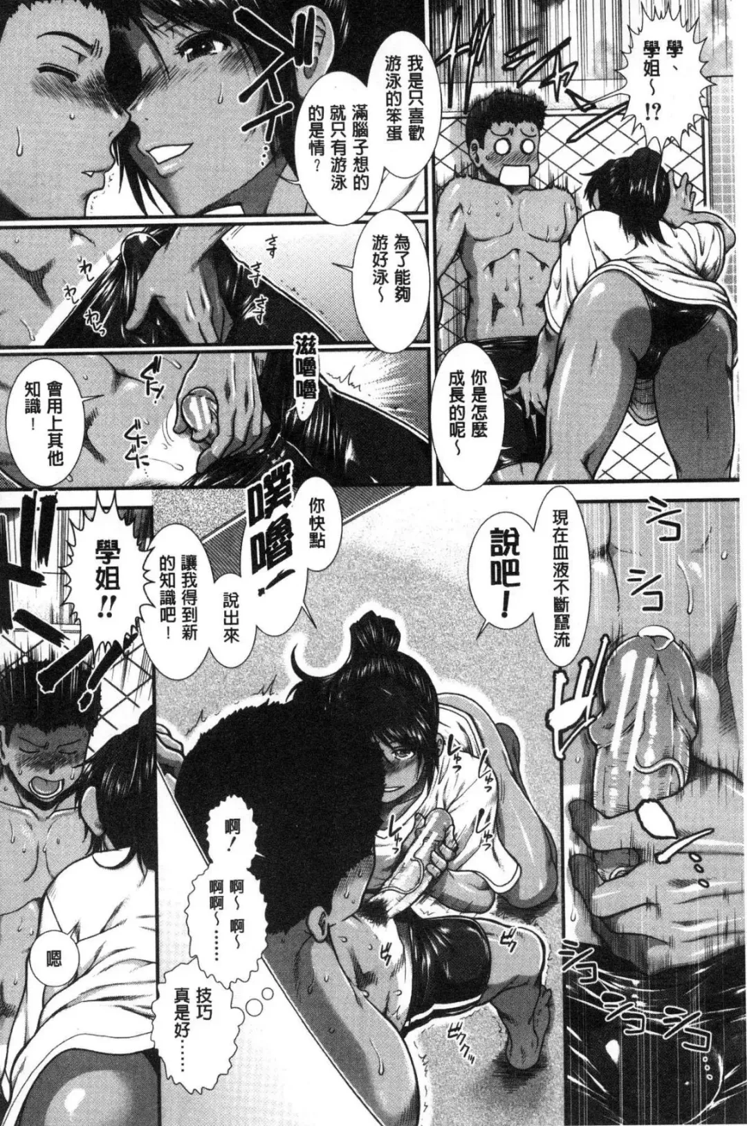 [Ariga Tou] Shiritre! Fhentai - Page 134