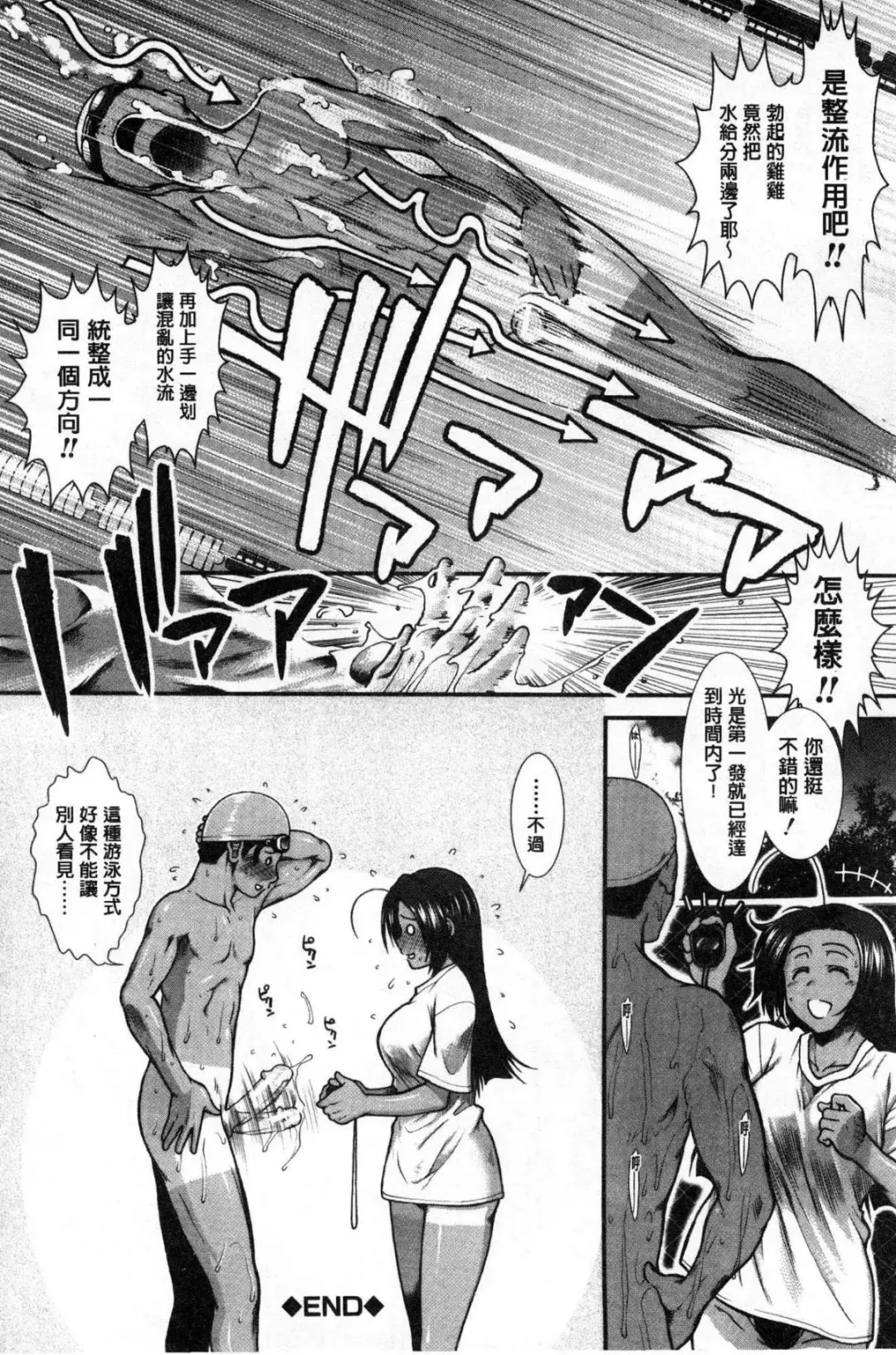 [Ariga Tou] Shiritre! Fhentai - Page 46