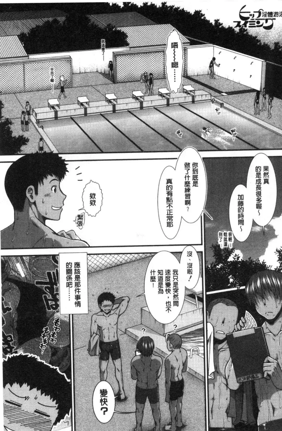 [Ariga Tou] Shiritre! Fhentai - Page 47