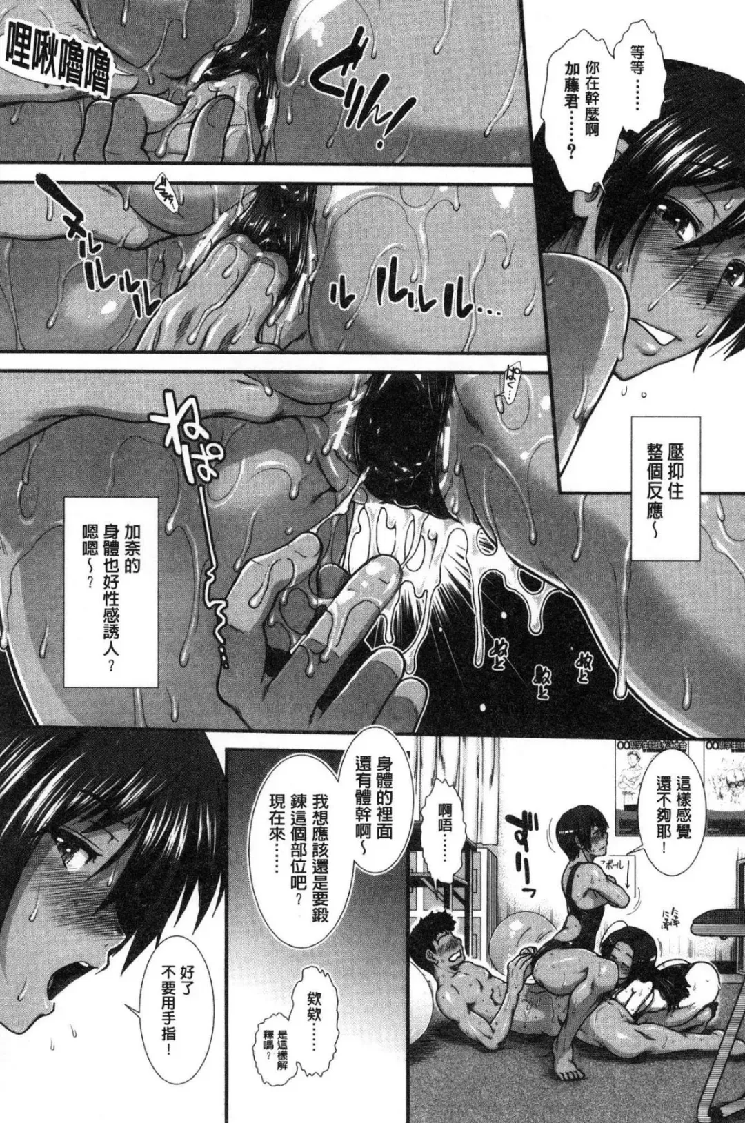 [Ariga Tou] Shiritre! Fhentai - Page 65