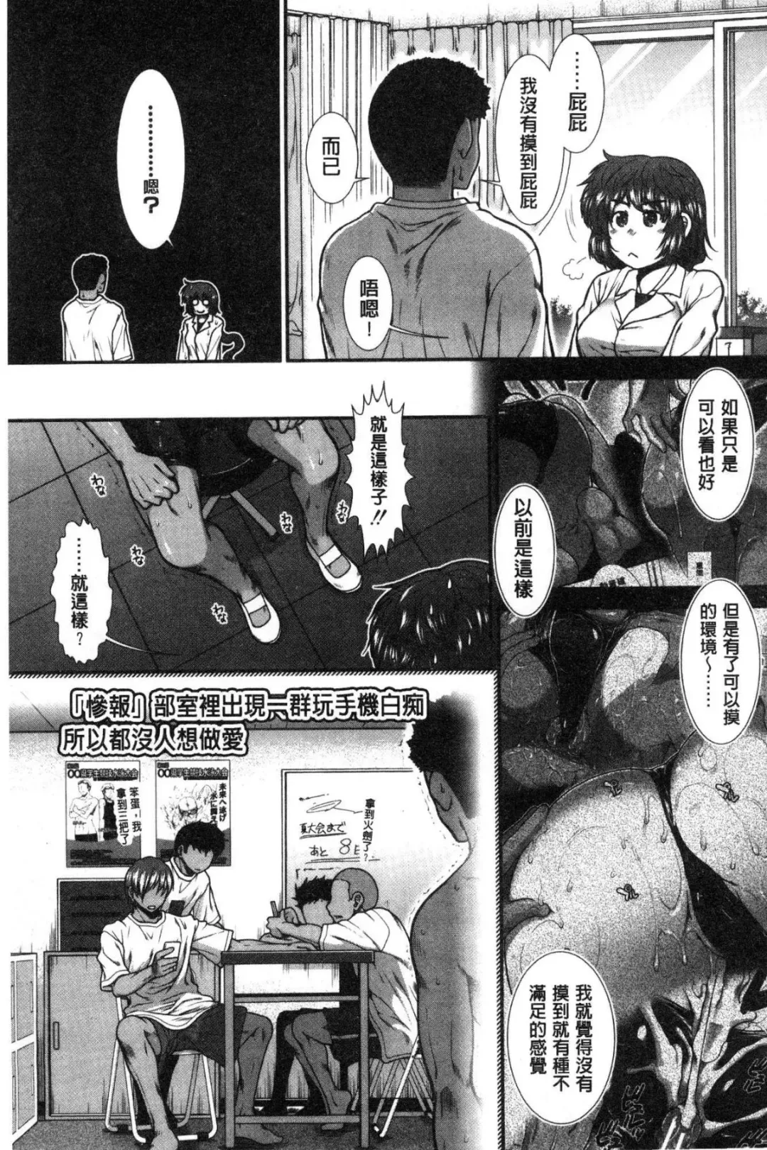 [Ariga Tou] Shiritre! Fhentai - Page 95