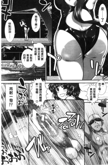 [Ariga Tou] Shiritre! Fhentai - Page 127