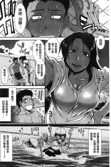 [Ariga Tou] Shiritre! Fhentai - Page 132