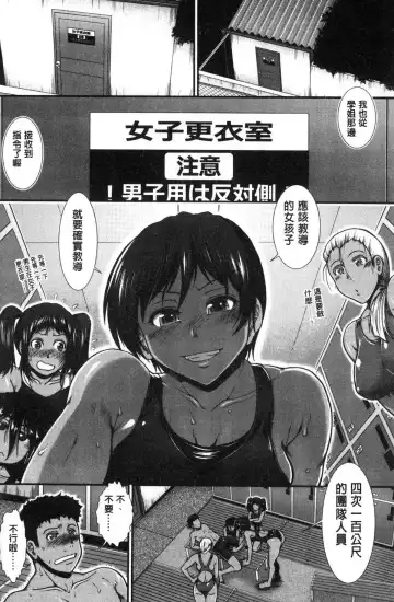 [Ariga Tou] Shiritre! Fhentai - Page 160