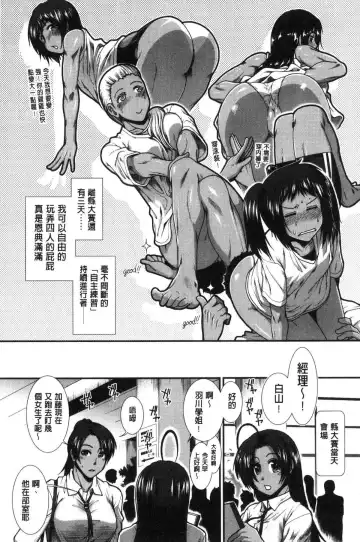 [Ariga Tou] Shiritre! Fhentai - Page 173