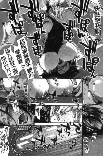 [Ariga Tou] Shiritre! Fhentai - Page 41