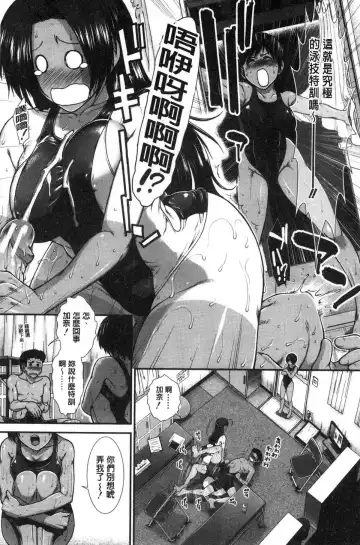 [Ariga Tou] Shiritre! Fhentai - Page 53