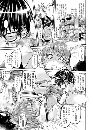 [Maruta] Saenai Heroine Series Vol. 3 Saenai Main Heroine no Aisikata Fhentai - Page 14
